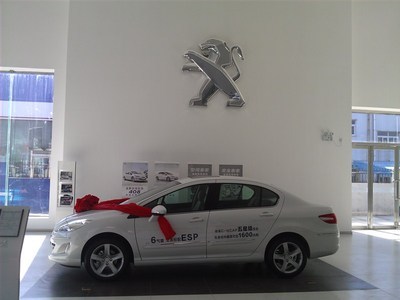 【圖】店鋪圖片_天津市潤濠汽車銷售服務_車商匯_汽車之家