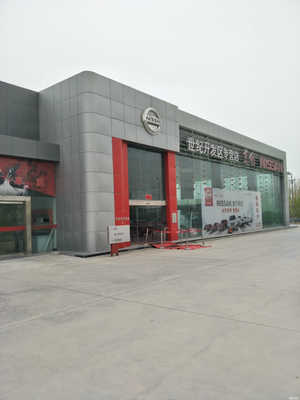 格爾木世紀(jì)美途汽車銷售