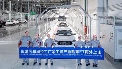 俄羅斯電動(dòng)車(chē)市場(chǎng) 小鵬與蔚來(lái)暫緩入場(chǎng)的戰(zhàn)略考量