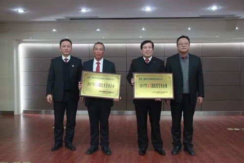 勞務分包與管理專題會圓滿召開，助力公司2018年“一大六?！睉鹇月涞? class=